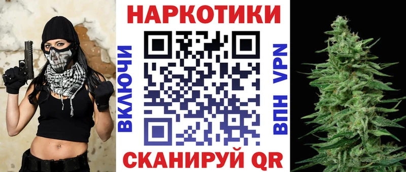 Купить Буйнакск COCAIN  MEGA ССЫЛКА  БУТИРАТ  Марихуана  СК 