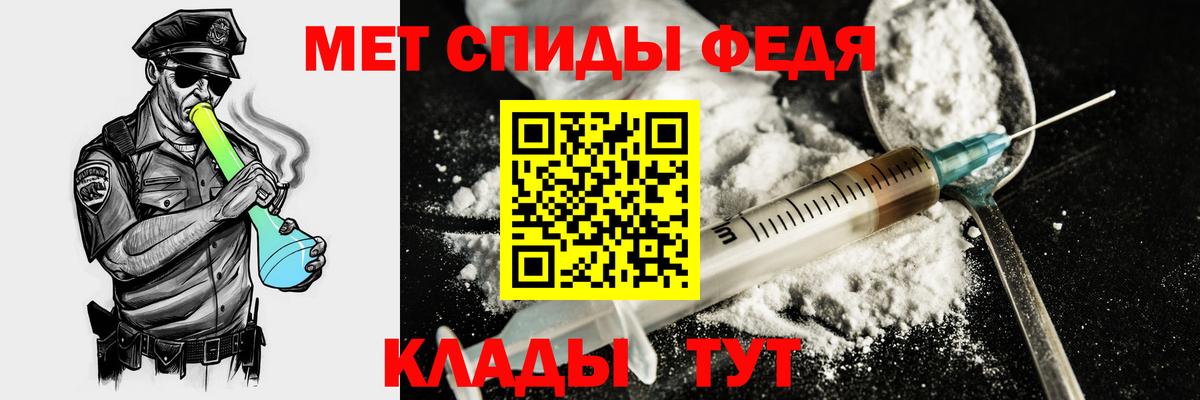 ГАШ  NBOMe  Меф кристаллы  Буйнакск  Каннабис  Alpha-PVP СОЛЬ кристаллы  Вход с VPN 