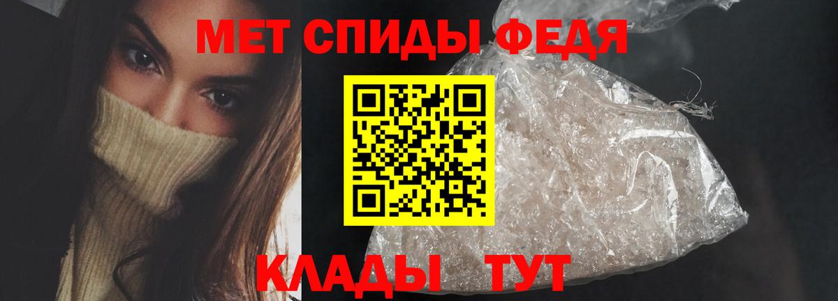 Амфетамин Розовый  АМФ  Буйнакск  Вход с VPN 