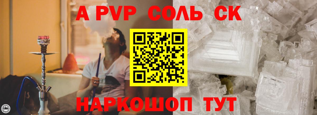 Alpha PVP VHQ Буйнакск