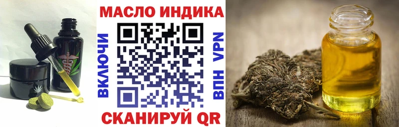 Canna-Cookies марихуана  Буйнакск 