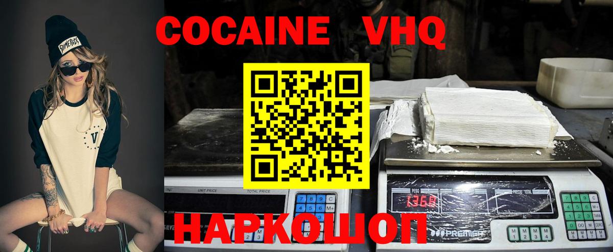 даркнет сайт  Кокаин  Буйнакск  Вход с VPN  Кокаин VHQ 