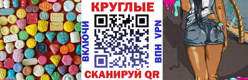 Ecstasy DUBAI  Буйнакск 