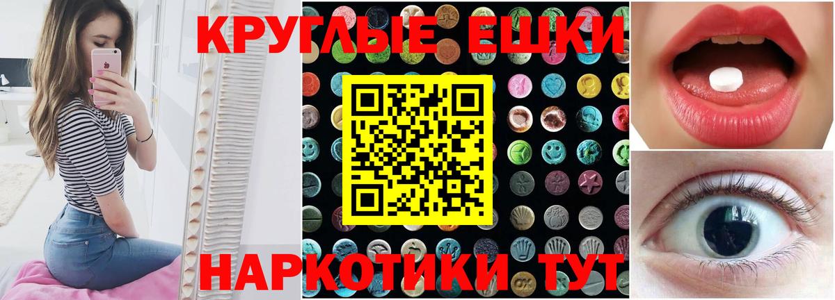 Экстази DUBAI Буйнакск