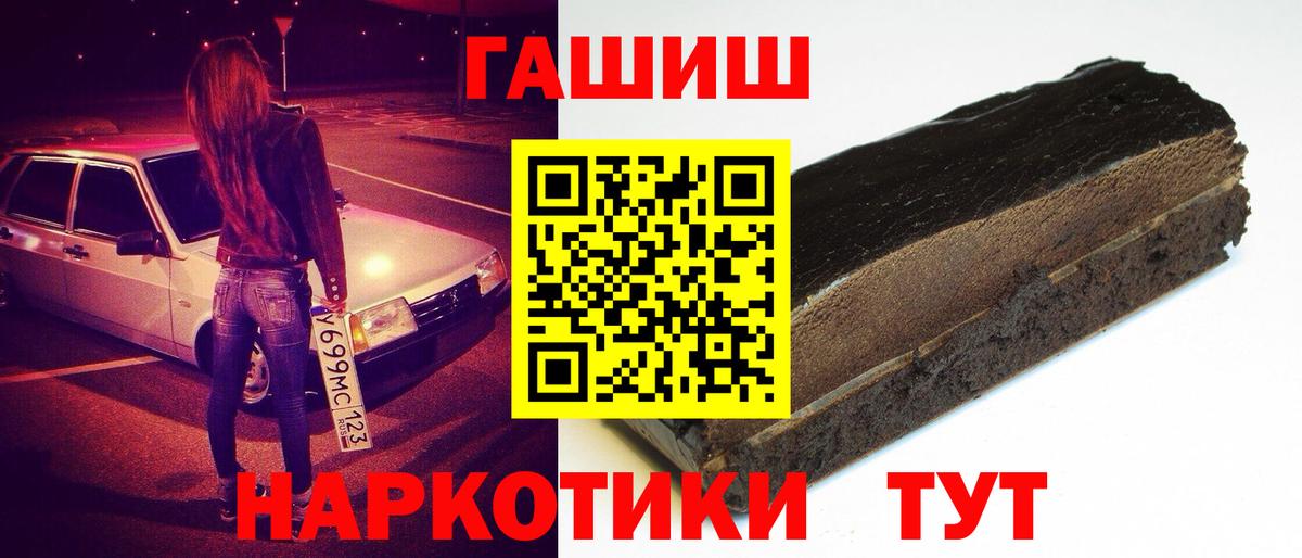 Гашиш AMNESIA HAZE  наркота  Вход с VPN  Буйнакск  ГАШ Ice-O-Lator 