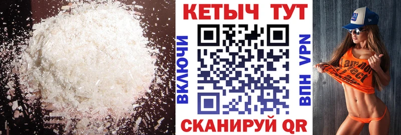 Кетамин VHQ  Буйнакск 