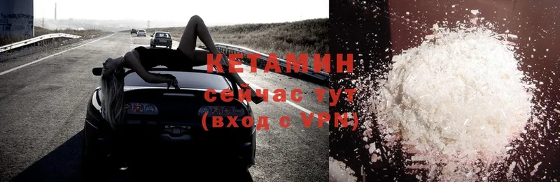 купить  цена  Буйнакск  КЕТАМИН ketamine 