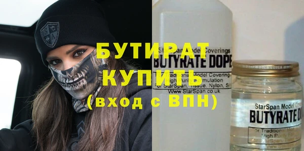 хмурый Бронницы