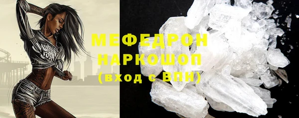 экстази Бородино