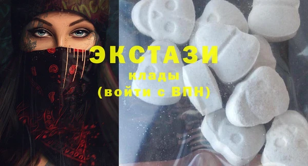 мефедрон Сатка