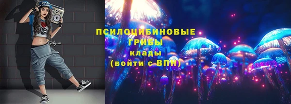 мдма Саяногорск
