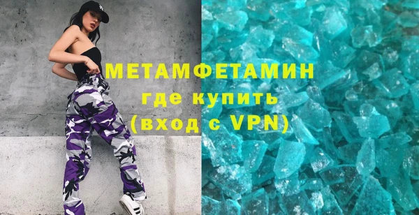 хмурый Бронницы