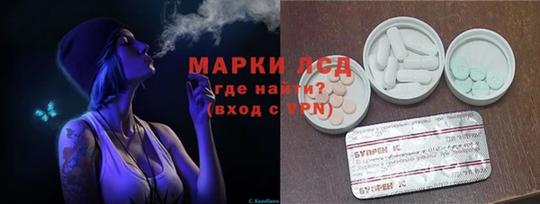 мдма Саяногорск