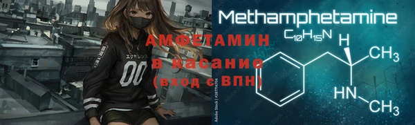 первитин Бугульма