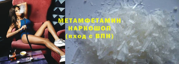 первитин Бугульма