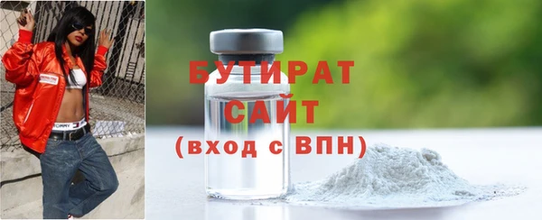 не бодяженный Сафоново