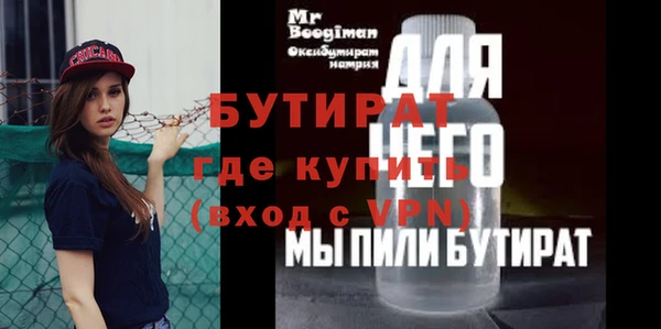 хмурый Бронницы