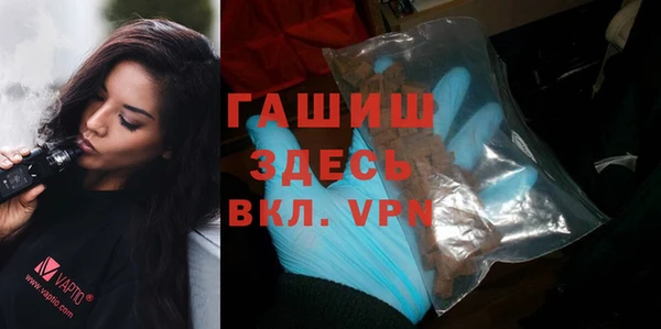 мефедрон Сатка