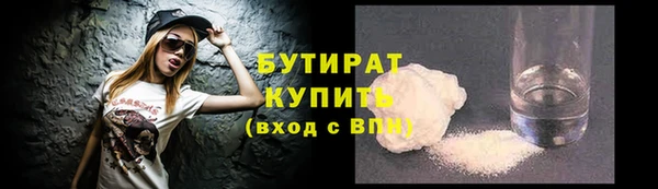 хмурый Бронницы
