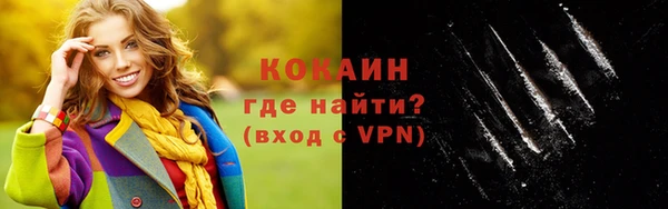 мефедрон Сатка