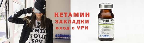 мефедрон Сатка