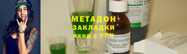 мдма Саяногорск