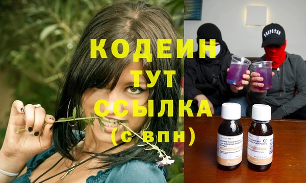 не бодяженный Сафоново