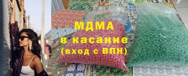 хмурый Бронницы