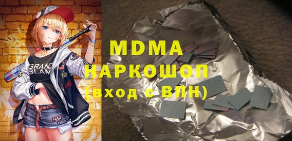 экстази Бородино