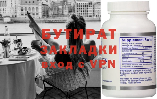 первитин Бугульма