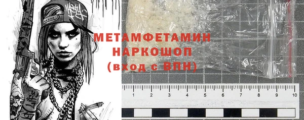 экстази Бородино