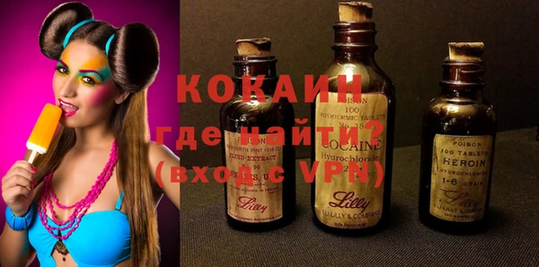первитин Бугульма