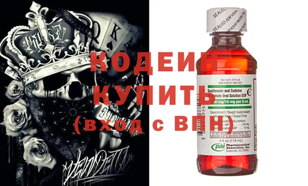 мдма Саяногорск