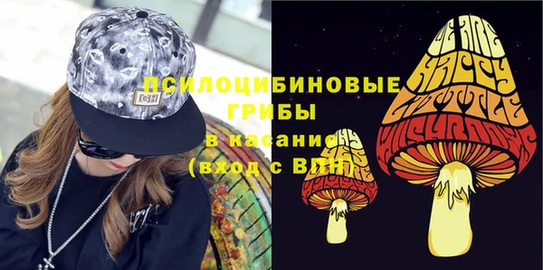 мдма Саяногорск