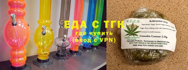 экстази Бородино