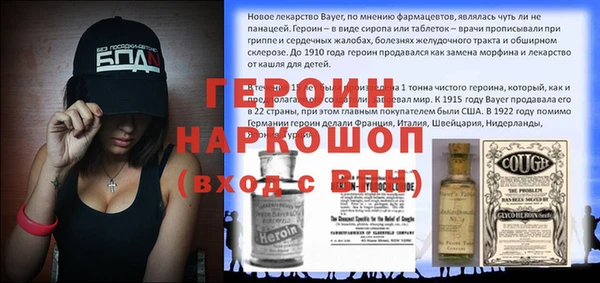 не бодяженный Сафоново