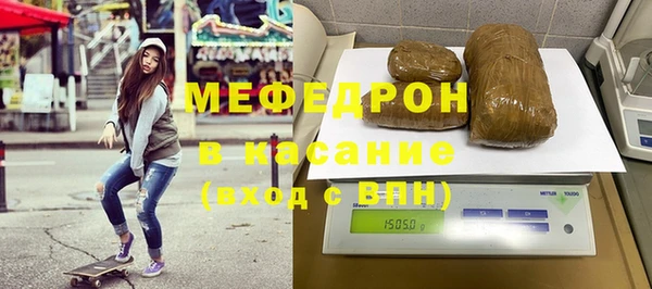 хмурый Бронницы