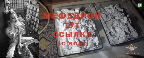 первитин Бугульма