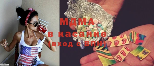 мефедрон Сатка