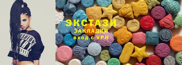 хмурый Бронницы