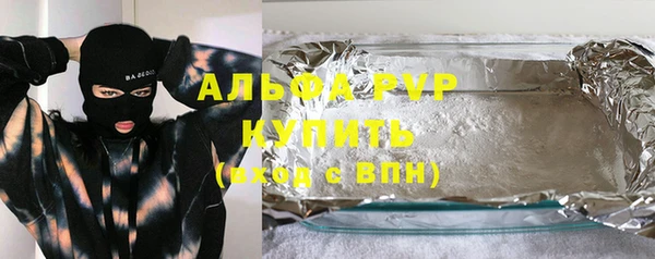 мефедрон Сатка