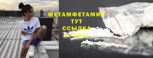 первитин Бугульма