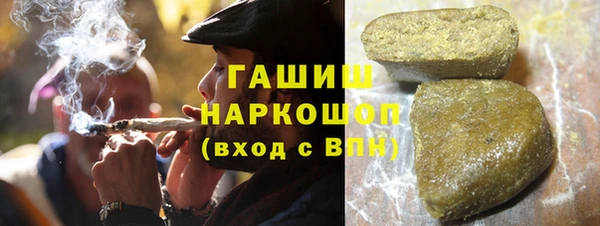 мдма Саяногорск