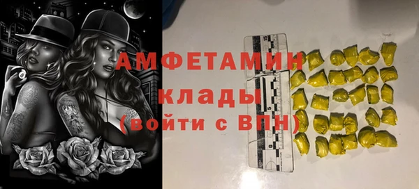 не бодяженный Сафоново