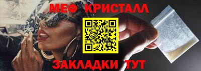 гашик Абакан