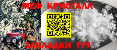 молекула духа Бузулук