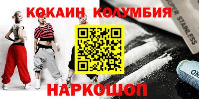 молекула духа Бузулук