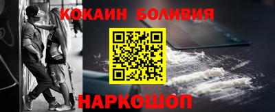 молекула духа Бузулук
