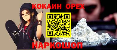 соль курить ск Азнакаево