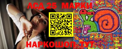 молекула духа Бузулук